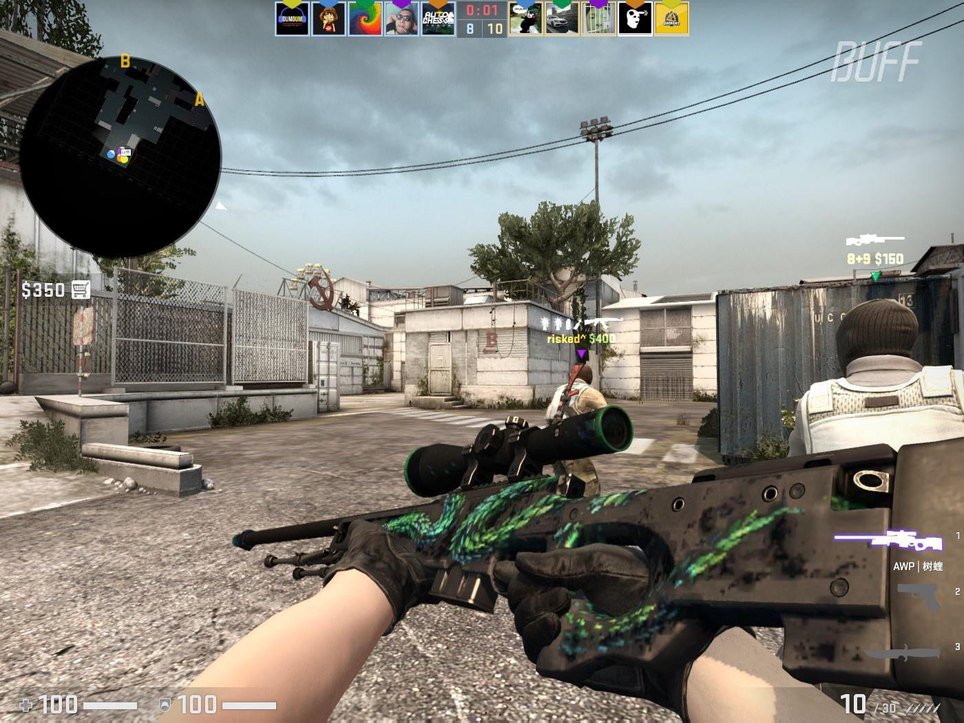 未来七年的 未来七年的