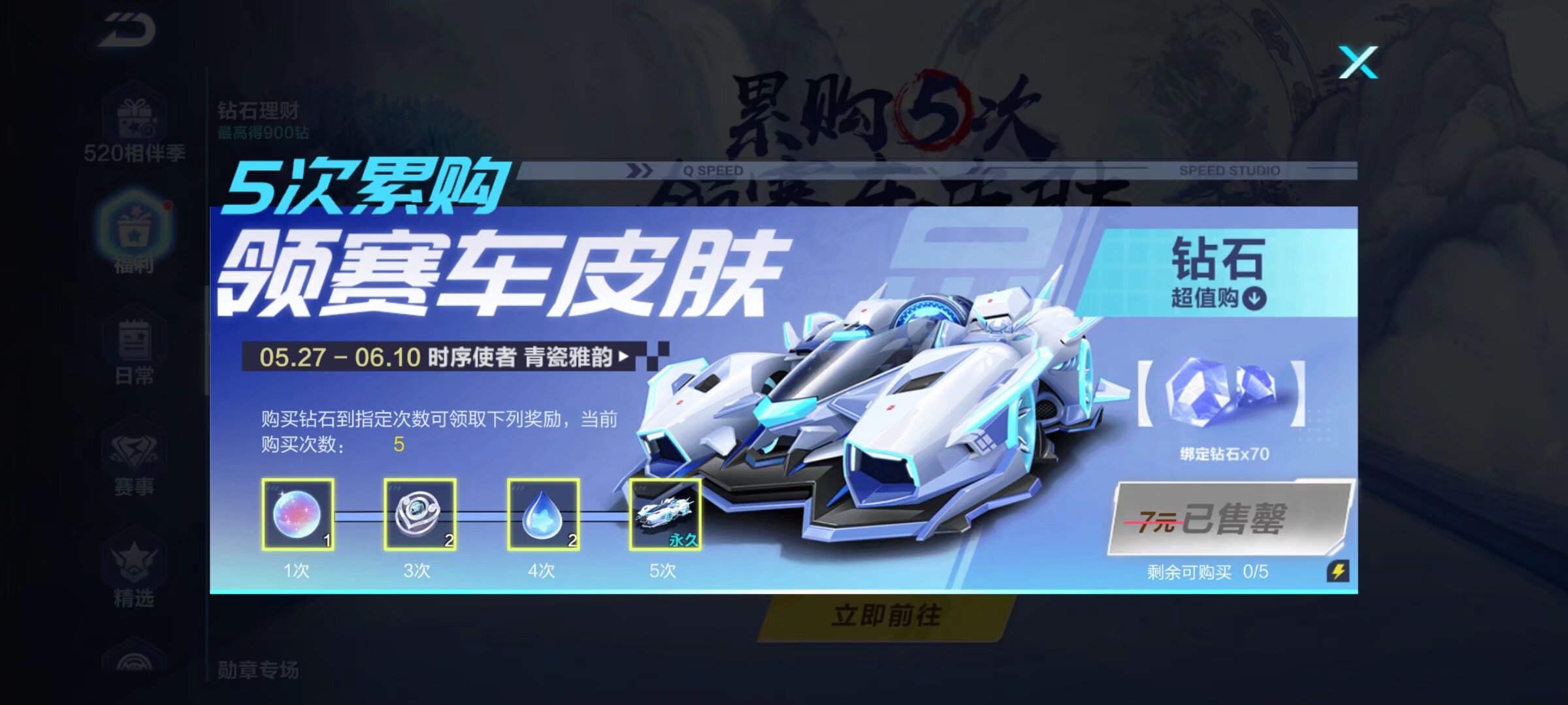 公开赛一直 公开赛一直